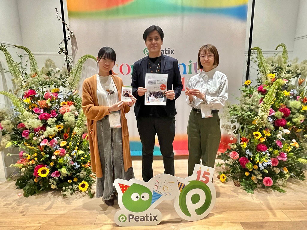 重機ファンダム、「Peatix コミュニティアワード 2026」ユニーク